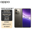 OPPO【下单立减】OPPO A5 活力版 新品上市 5G 全新千元防水抗摔神机 IP69满级防水 超四年耐用大电池 琥珀黑 12+256GB 官方标配【全国联保】
