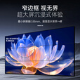 保冠 液晶拼接屏无缝会议室展厅高清大屏幕显示器监控多屏显示器直播电子广告显示屏 55英寸8MM拼缝整机【整机单块】
