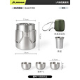 北山狼 不锈钢户外茶具便携功夫泡茶器隔热防烫旅行煮茶套装 0.3L茶壶+茶杯*3【食品级不锈钢