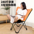 折叠椅户外露营便携靠背钓鱼椅折叠椅懒人椅休闲轻奢高靠背加棉椅 蝴蝶椅白色