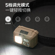 牧高笛（MOBIGARDEN）零度头灯 户外露营头戴式轻量头灯智能感应钓鱼灯 沙石色