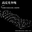 大脚野人户外反光绳风绳扣4m伞绳帐篷固定绳天幕夜光绳野营调节扣防风绳 卡其【4mm】 1根