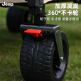 JEEP吉普露营车户外可折叠手推野餐营地超大拖车拉杆摆摊小推车 黑色 500L 有刹车