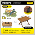 梦多福铝合金蛋卷桌轻量化便携式露营桌椅全套户外折叠桌子椅子双层双面 滑轨款小号（60款）1-2人【全铝合金】送收纳包