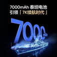 真我（realme）Neo7 天玑9300+ 7000mAh大电池 6000nit护眼电竞直屏 智能5G通 手机neo7 星舰 16GB+512GB