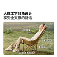牧高笛（MOBIGARDEN）折叠月亮椅 户外露营便携懒人椅躺椅露营椅子 NX25665013 月影白