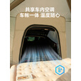 westfieldoutdoor户外一体充气车尾帐篷家庭四季户外露营装备便携式折叠连车帐 1室3厅丨13平大面积遮阳