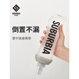 SUBURBIA户外装备硅胶折叠软水袋越野徒步骑行跑步手持运动水壶演唱会 500ml