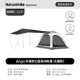 Naturehike挪客Ango自动速开帐篷天幕三合一户外露营3-4人家庭公园黑胶防晒 山谷灰/3人大号/带天幕