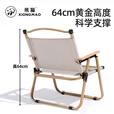 山系熊猫克米特椅折叠椅家用露营轻量便携野营野餐装备钓鱼靠背凳子 卡其色