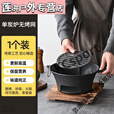 糜鸿（MIEHONE）铸铁炭炉围炉煮茶烧烤炉碳烤炉煮茶户外火盆火锅家用室内烤火炉 单炉-小号16cm