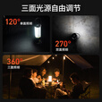 莱德雷神（LED LENSER）户外露营灯超亮AL10R超长续航环绕式泛光灯多色温可调