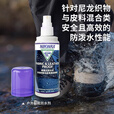 CRISPIx nikwax联名户外鞋清洗剂防泼水剂套装125ML 尼龙织物与皮料混合 125ml