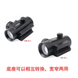 1X40红点变点全息瞄反射全息镜内红绿点瞄准器镜瞄准镜瞄寻鸟镜 黑色1X40【夹具20毫米】