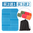 曦途折叠小坐垫便携式户外隔凉泡沫防潮垫公园草地外出随身携带座垫子 八折加厚-蓝色（含收纳袋）