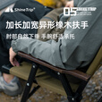 山趣（ShineTrip）克米特椅户外折叠便携椅子野餐沙滩钓鱼装备 战鹰沙 可拆卸 900D双层牛津布
