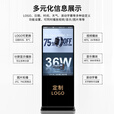 互视广 43英寸立式广告机高清落地式广告屏查询机触控触摸屏数字标牌商场地产酒店海报机 SG430-LSCM安卓触摸
