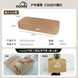军鑫科技coody酷迪便携电动充气泵床垫空气柱床午休桃皮绒睡垫 米黄色 双人款