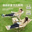 牧高笛（MOBIGARDEN）户外露营椅便携式可坐可躺折叠躺椅办公室午休高背椅子乐享 升级【多档调节款】细沙黄(一秒