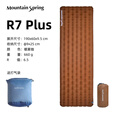 山之泉（Mountain Spring）【新品】充气垫R7 Plus充气睡垫户外徒步露营充气垫加厚单人气垫