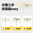 早行客户外折叠桌子蛋卷桌露营桌子可折叠露营装备 50*50cm方桌【适合2-4人】米黄色