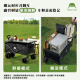 出色鸟Greatbird大型户外露营车 小推车野营便携折叠手拉车 后开儿童可躺露营装备 曜石黑 【双刹坦克轮轮宽10cm+桌板】 300L