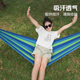 吊床户外绑绳帆布加厚防侧翻吊蓝野外露营宿舍成人儿童单双人秋千 彩条吊床【推荐1-2人】 加厚帆布/吸湿透气
