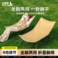 北极狼（BeiJiLang）户外躺椅露营折叠便携式办公室午休可躺可睡沙滩贝壳月亮椅 黑色【大号贝壳椅】三档可调