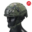 凰一 FAST战术头盔防护训练玻璃钢头盔布套盔套虎斑特战头盔 800g头盔+新绿盔套