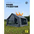 京诚豪斯JcHouse19.4㎡(9.7+9.7㎡)320克科技棉充气帐篷9.7平带拓展屋脊帐 豪斯9.7平主帐+拓展+TPU帘