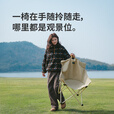 Naturehike挪客星月聚拢式月亮椅户外露营野餐便携折叠椅钓鱼懒人导游椅凳子 卡其色L码6人桌椅套餐
