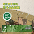 SEAROCK新燕尾天幕户外露营懒人免安装加厚黑胶防晒遮阳防雨天幕 3.3*5.6米银胶22平12人大天幕