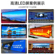 保冠 室内全彩led显示屏高清小间距会议室彩屏led屏幕显示屏无缝拼接监控广告电子舞台租赁大屏幕p1.25定制