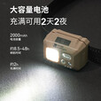 牧高笛（MOBIGARDEN）零度头灯 户外露营头戴式轻量头灯智能感应钓鱼灯 沙石色