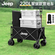 JEEP 户外露营折叠车野餐车营地车露营装备便捷拖车推车购物 旅游买菜 聚拢款坦克轮黑色+碳钢桌板