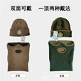OVKM19边防巡逻防寒面罩套装秋冬季防寒面罩徒步骑行加厚防风头套面罩 19边防防寒头套