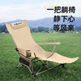 Aoran户外折叠椅躺椅阳台庭院午休便携家用户外钓鱼椅沙滩椅坐躺两用 【坐躺两用】折叠躺椅