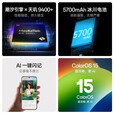 OPPOFind X8s 新款旗舰手机 oppofindx8s oppo全网通5g手机 findx8 s  Find X8s 星野黑 12+256GB 全新简配+全国联保+版本咨询客服