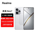 真我（realme）Neo7 天玑9300+ 7000mAh大电池 6000nit护眼电竞直屏 智能5G通 手机neo7 星舰 16GB+512GB