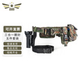 3509 三合一腰封五件套 多功能战术腰带 腰封【京仓】