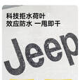 JEEP天幕帐篷户外露营帐篷全自动速开便捷天幕二合一防晒家庭野营装备 【5-8人奶油咖】帐篷+桌椅+推车