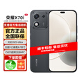荣耀 X70i 一亿像素【分期免息白条可选】AI拍照键 大屏AI 高亮OLED护眼屏 超轻薄 银发人群5G手机 绒黑色 8GB+256GB 官方标配