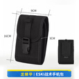 龙鳞甲多功能手机包杂物包双层户外便携式通用多功能尼龙腰包军迷装备包 ESKI手机包 均码