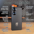 华为（HUAWEI）手机新机nova11se【12期免息】鸿蒙系统3200万前置人像美肤nova系列NFC功能1亿像素老人机备用机 11号色8G+256G 【12期免息】+90天碎屏保