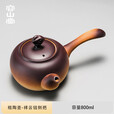 容山堂户外围炉煮茶壶器具全套风炉炭炉户外急须壶烧水壶烤火炉套装 粗陶壶-祥云钮侧把