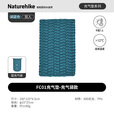 Naturehike挪客超轻充气垫加长加宽单人双人户外露营徒步登山轻量化防潮睡垫 湖蓝/双人/6.5cm/充气袋款