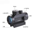 1X40红点变点全息瞄反射全息镜内红绿点瞄准器镜瞄准镜瞄寻鸟镜 黑色1X40【夹具20毫米】