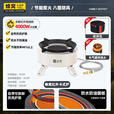 北乐卡式炉户外炉具分体式防风红外线燃气炉灶野外野炊露营瓦斯卡磁炉 【白色】红外线聚能猛火炉