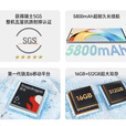 荣耀X50 第一代骁龙6芯片 1.5K超清护眼硬核曲屏 5800mAh超耐久大电池 典雅黑 16GB+512GB 单机＋第三方品牌快充＋店保1年