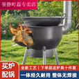 潮思汇柴火灶家用农村不锈钢柴火炉烧木柴地锅灶新款移动便携大锅台烧柴 24.69CM标准KG炉-无配件特别小 【宏运】l8+十年